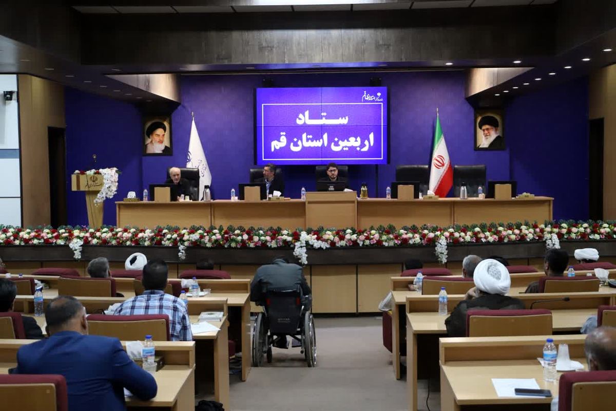 قم معین کرمانشاه در ستاد اربعین شد