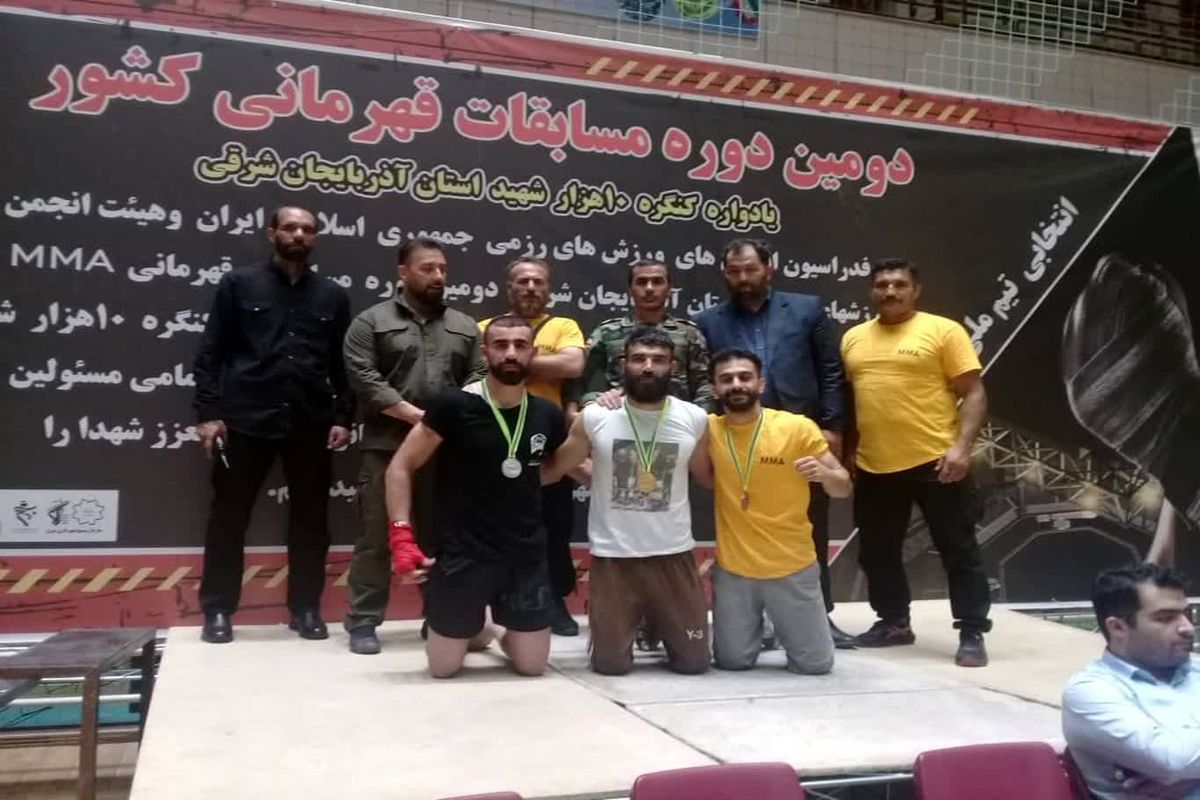 ورزشکاران گلستانی در مسابقات mma کشور سه مدال کسب کردند