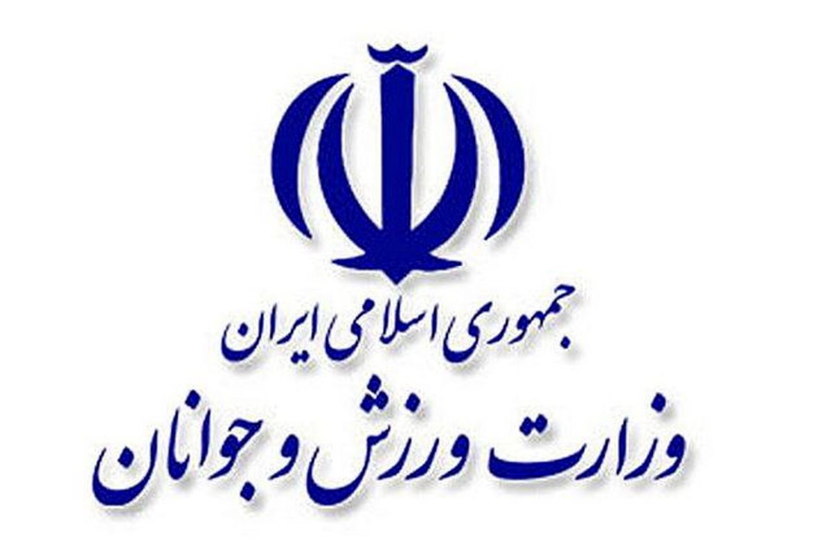 پیام تبریک وزارت ورزش و جوانان پس از قهرمانی ایران در رقابت‌های کشتی آزاد جوانان قهرمانی آسیا