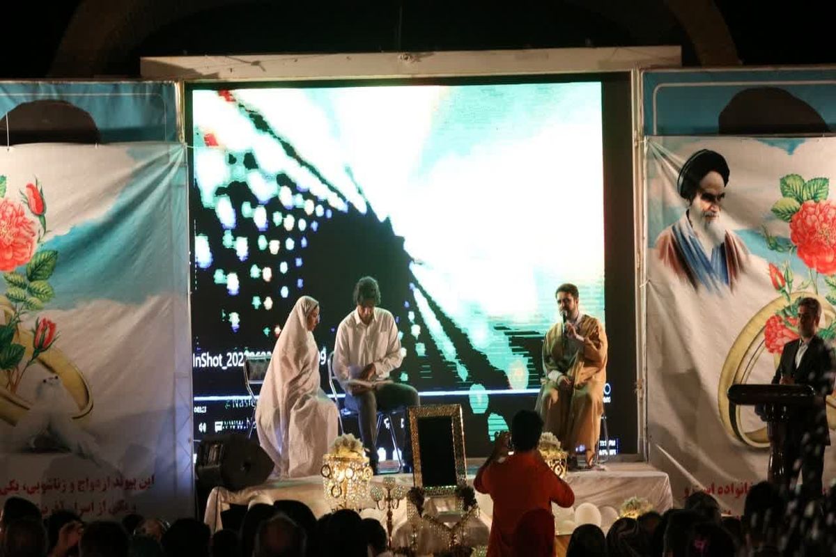 برگزاری جشن وصال همزمان با هفته ازدواج در قم+ تصاویر