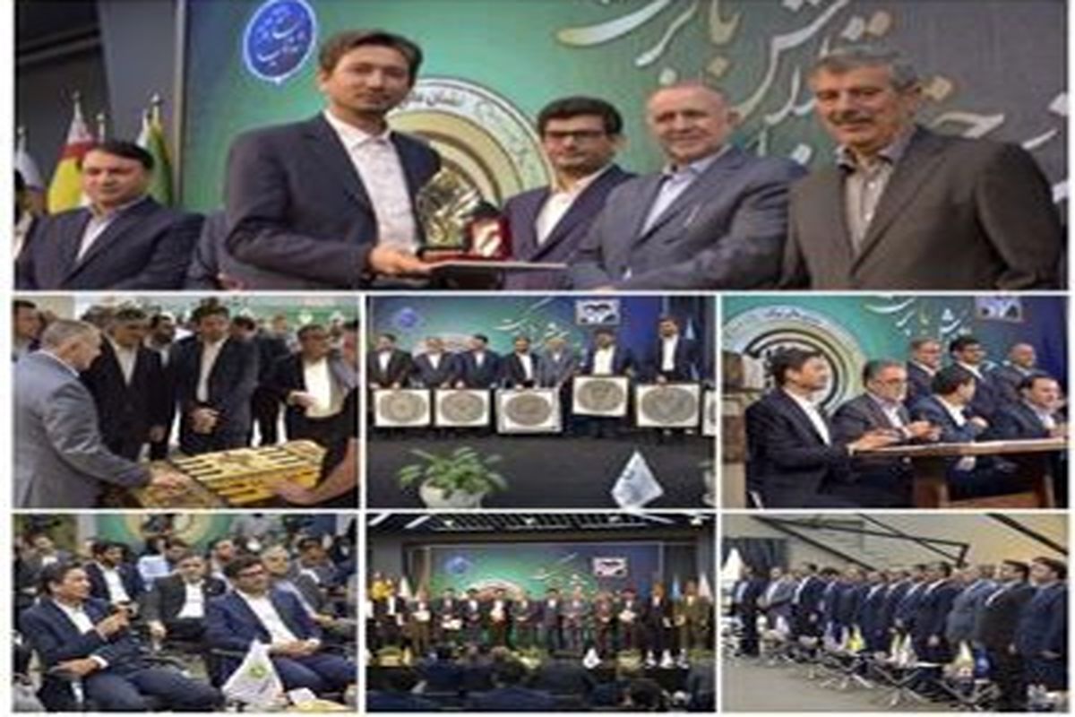 نشان عالی برکت به مدیرعامل بانک قرض‌الحسنه مهر ایران اعطا شد