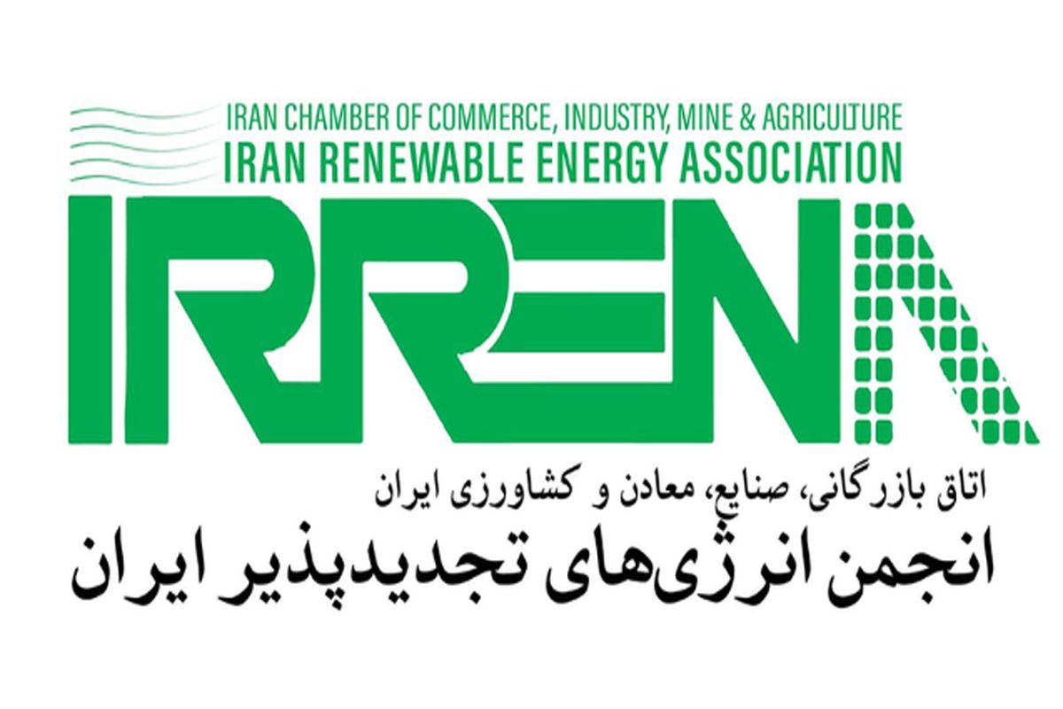 انتخابات هیات مدیره انجمن انرژی های تجدیدپذیر ایران برگزار شد