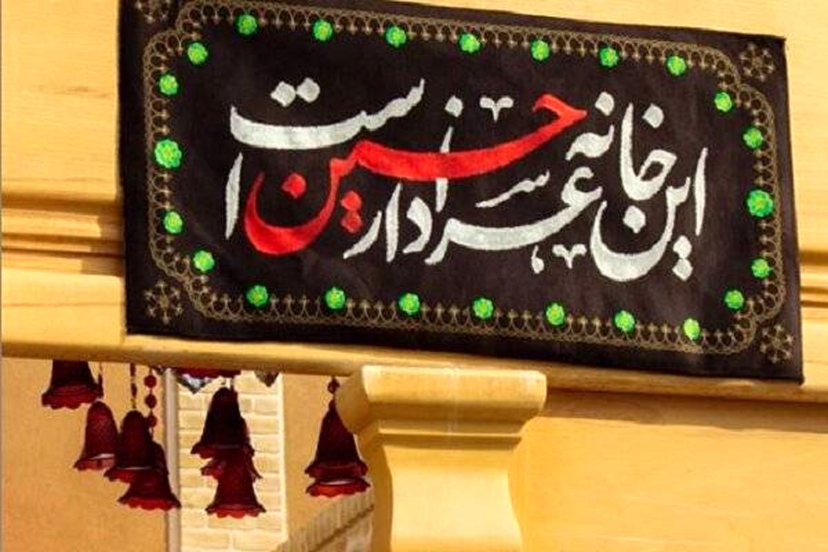 برگزاری همایش شیرخوارگان حسینی در ۸۰۰ امامزاده سراسر کشور