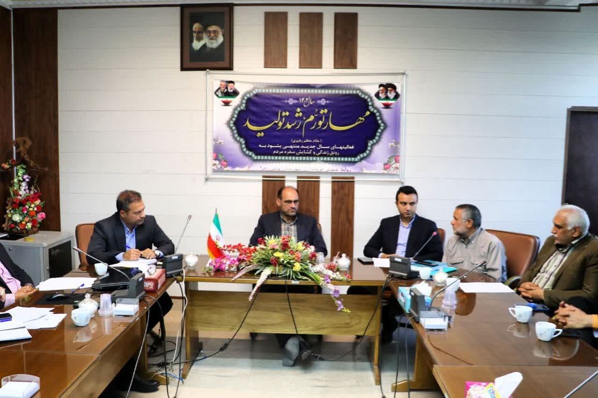 جلسه شورای مسکن شهرستان بوئین زهرا برگزار شد.