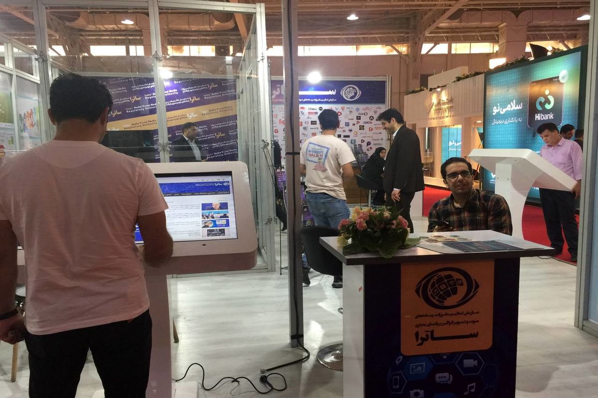 حضور ساترا در نمایشگاه الکامپ