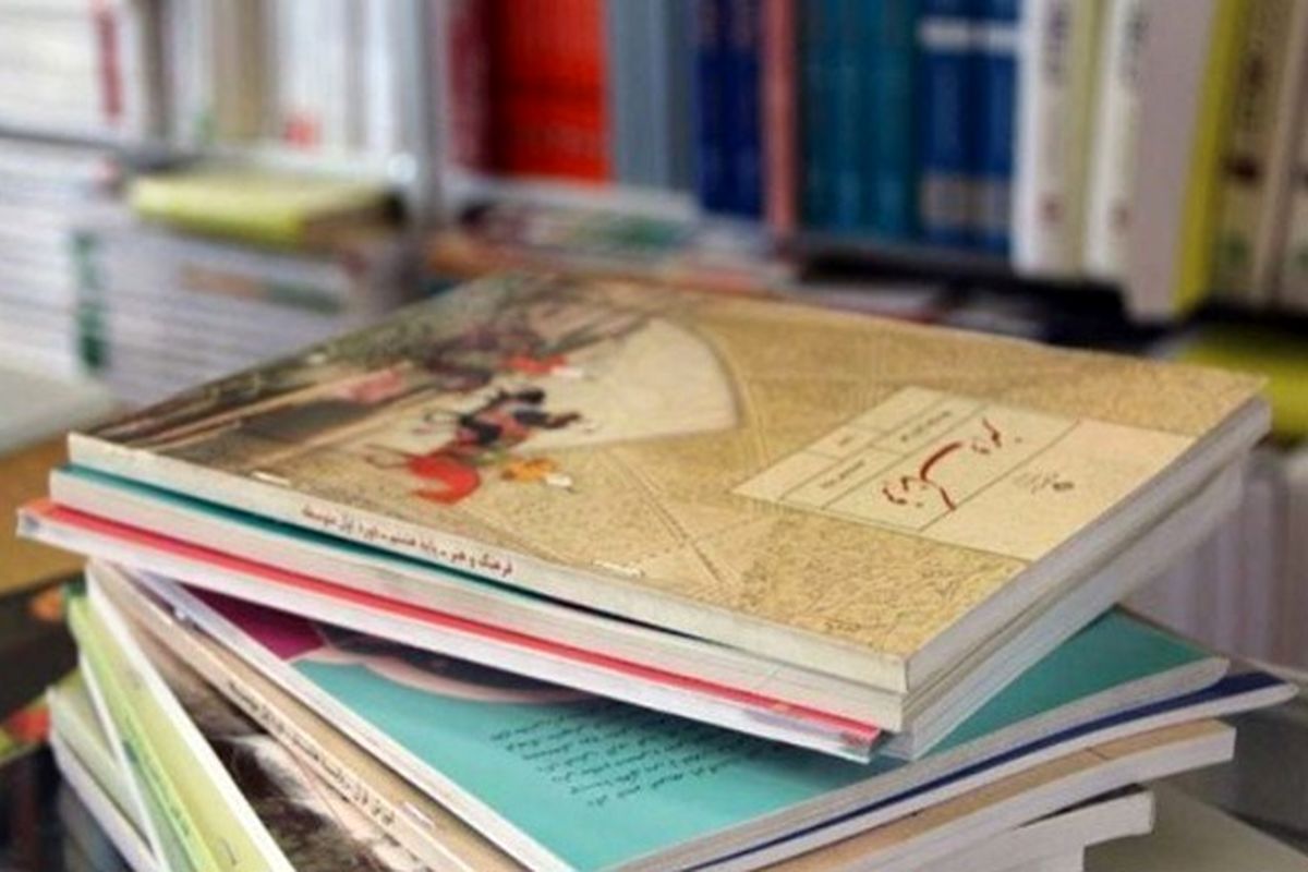 آغاز ثبت سفارش کتب درسی پایه‌های اول، هفتم و دهم