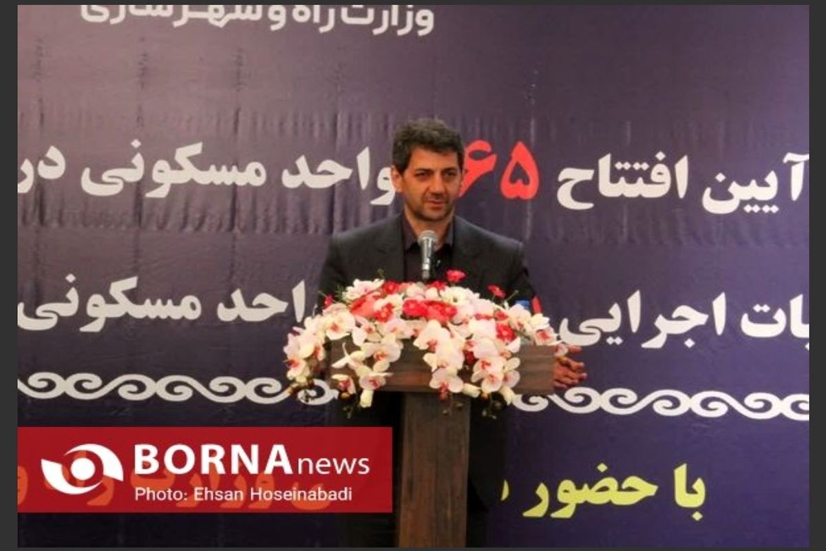 ۱۴۵ هزار متقاضی حائز شرایط برای مسکن ملی در استان اصفهان وجود دارد