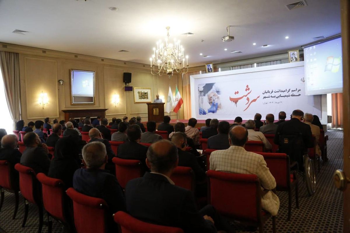 مراسم گرامیداشت سالگرد حمله شیمیایی به سردشت با حضور معاون وزارت امور خارجه
