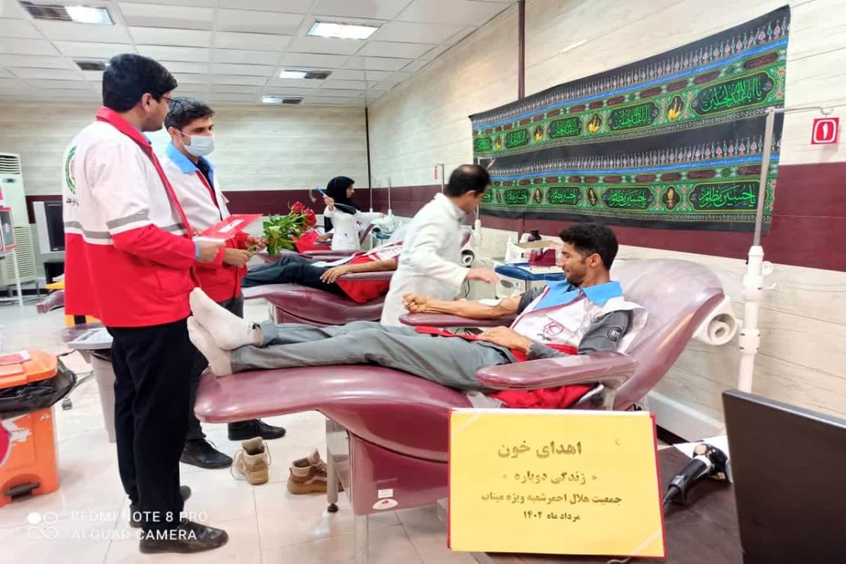 کارکنان و داوطلبان جمعیت هلال‌احمر میناب خون خود را اهدا کردند