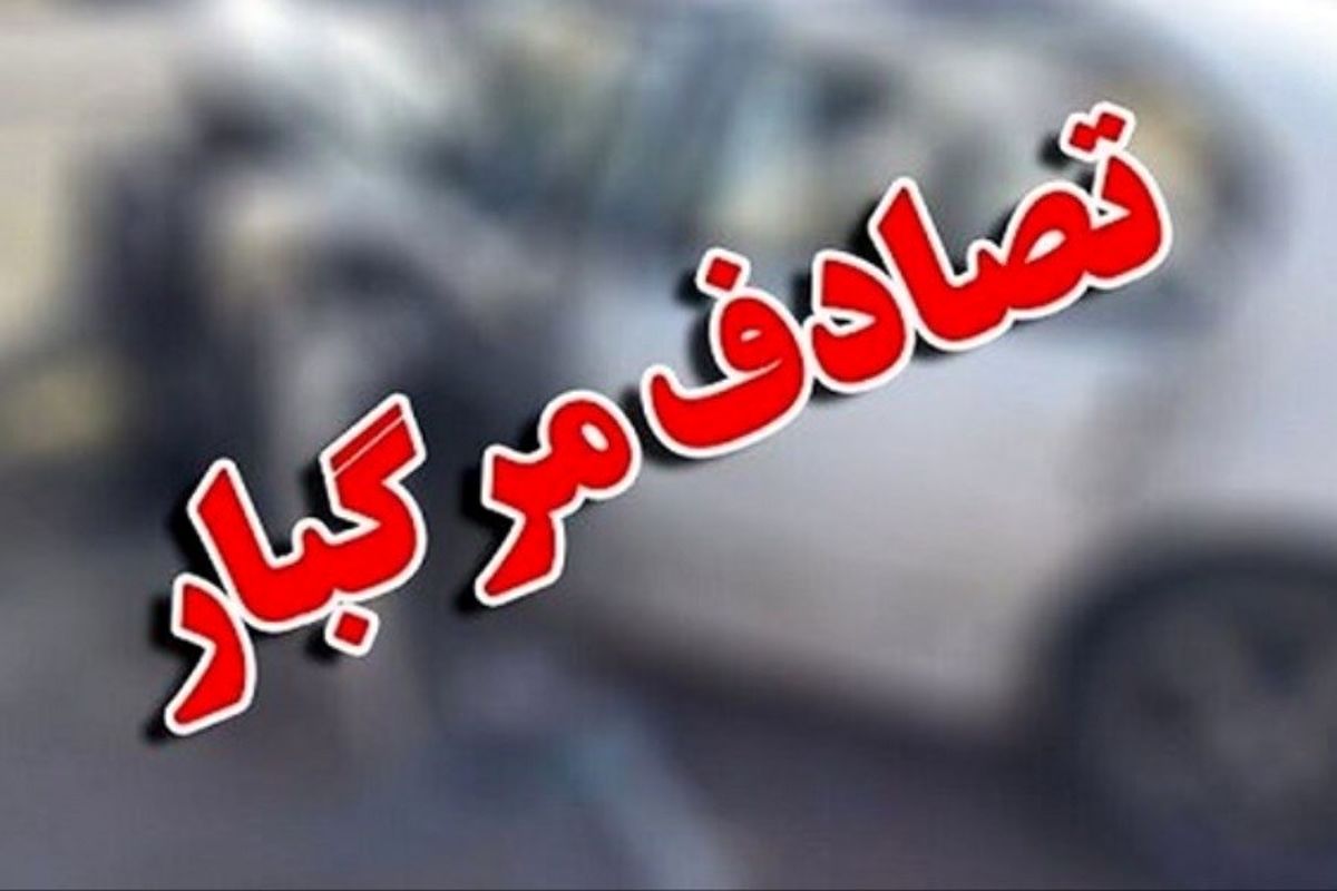 ۳ کشته و ۵ زخمی در تصادفات دیروز محور‌های خراسان جنوبی