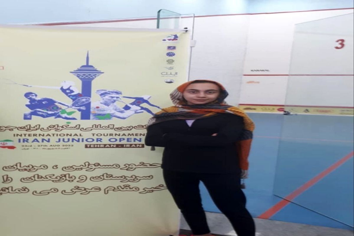 صعود اصفهانی ها به یک چهارم مسابقات اسکواش بین المللی گرگان جونیور
