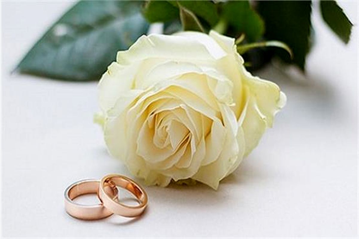 ثبت  ۱۹۹ هزار و ۷۲۷ ازدواج در کشور / ثبت بیشترین ازدواج ها در استان تهران