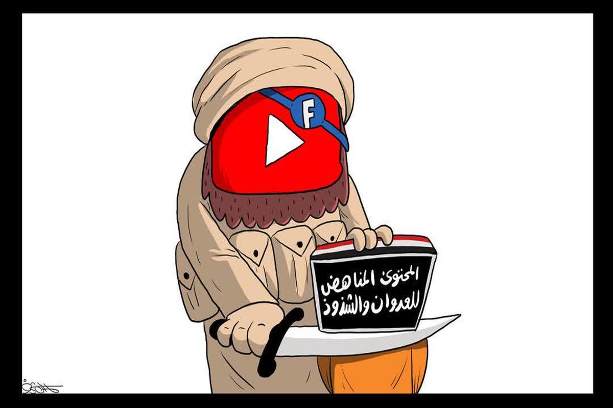 کاربران یمنی ویراستی به فیلترینگ صفحات فعالان رسانه‌ای این کشور توسط یوتیوب واکنش نشان دادند