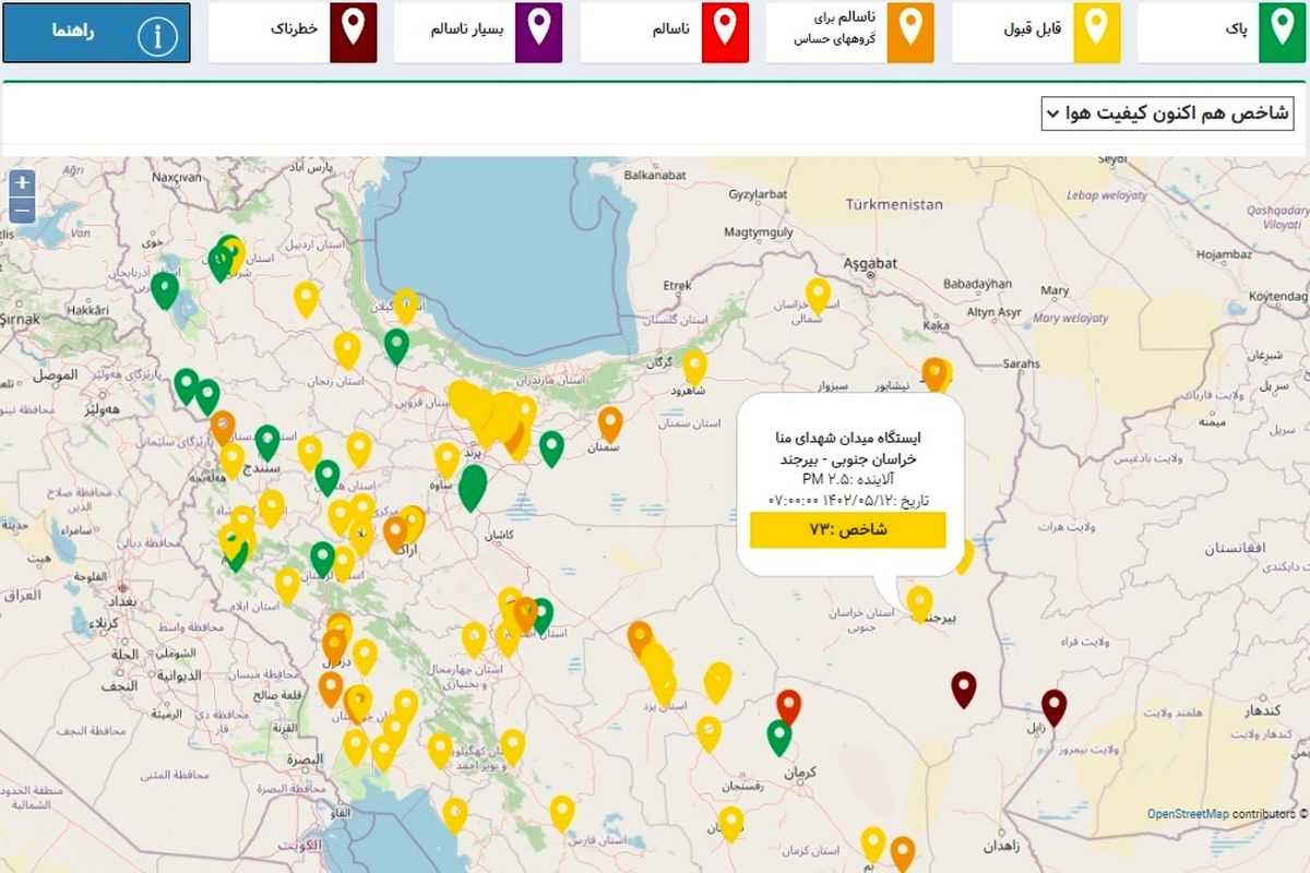 نهبندان در وضعیت خطرناک