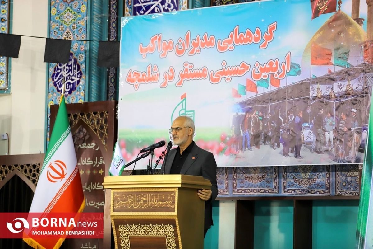 استاندار خوزستان بیان کرد: باید امپراطوری رسانه ای دشمنان را بشکنیم و اربعینی باشکوه در جهان به نمایش بگذاریم / امکانات لازم برای برگزاری کنگره عظیم حسینی در خوزستان فراهم شده است