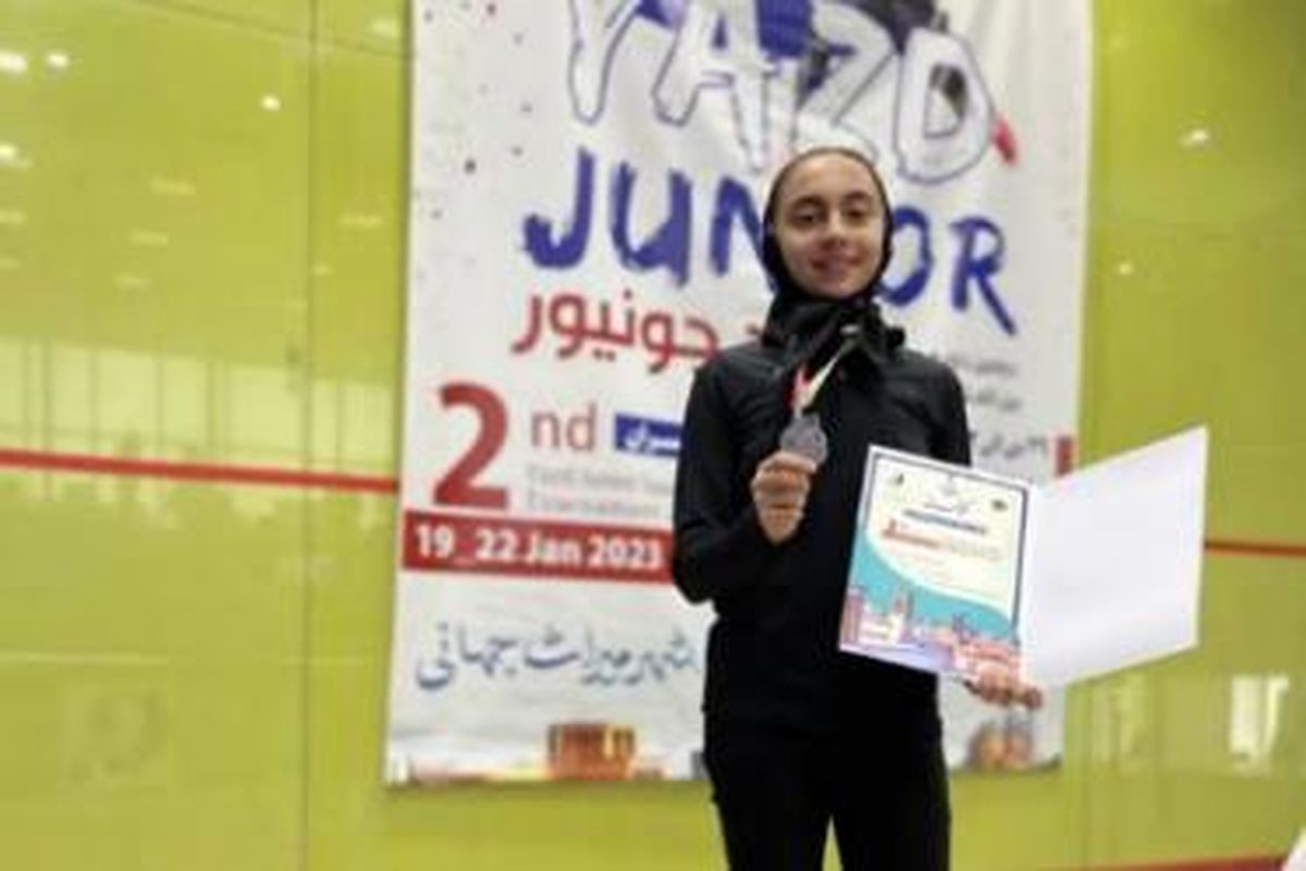 ۴ مدال رنگارنگ اسکواش بازان دختر اصفهان در مسابقات بین المللی گرگان جونیور