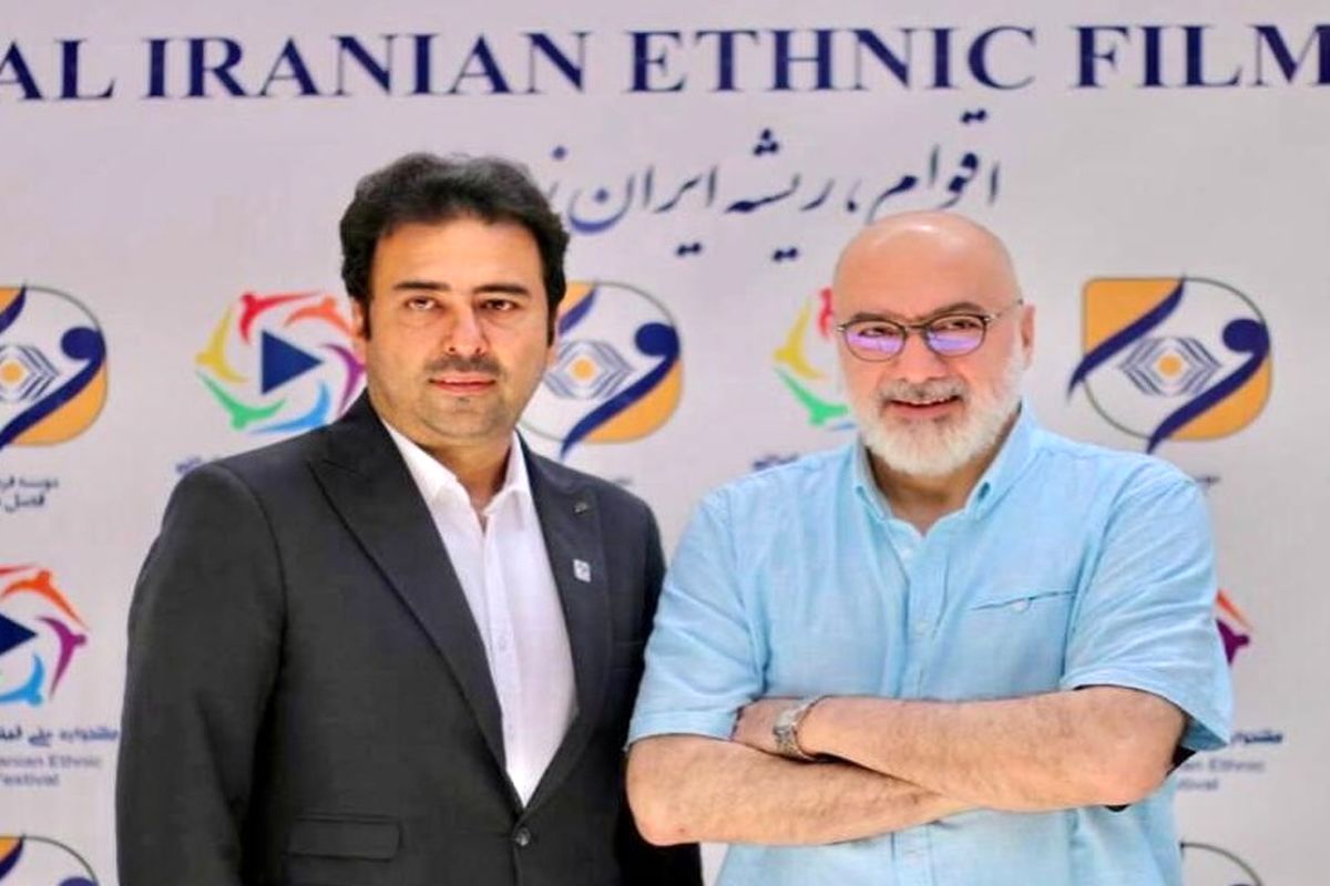 «فرهاد قائمیان» به نخستین جشنواره ملی فیلم اقوام ایرانی پیوست