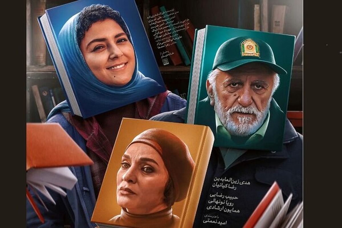 کمال تبریزی با رضا کیانیان و رویا نونهالی در راه سینما