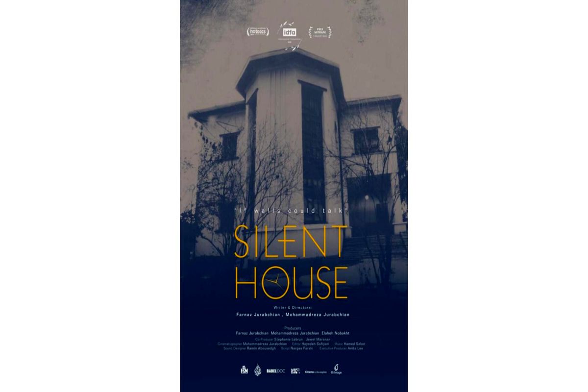جایزه دن کیشوت به فیلم «خانه خاموش» رسید