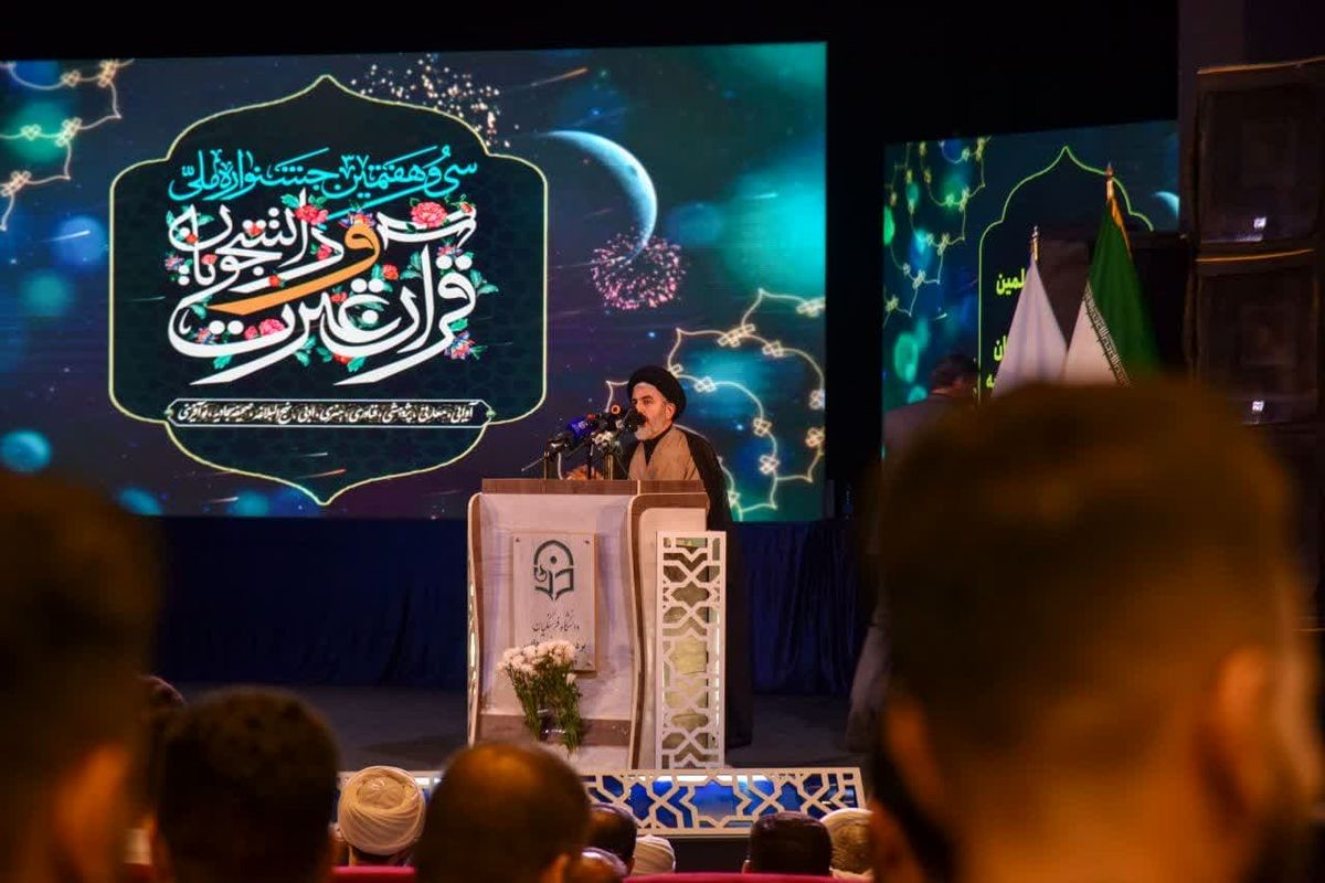 آغاز سی و هفتمین جشنواره ملی قرآن و عترت دانشجویان به میزبانی ارومیه