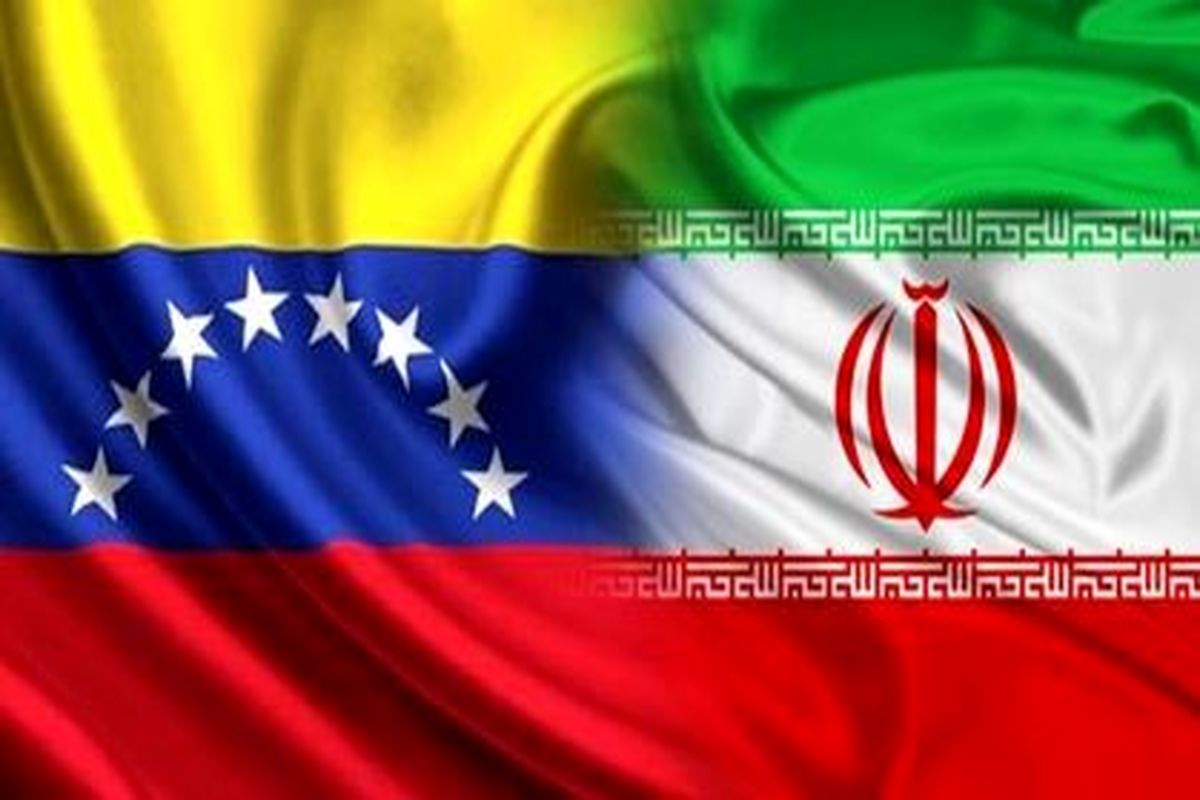 ارائه برنامه پیشنهادی برای مشارکت در راه‌اندازی مرکز نوآوری و فناوری ایران و ونزوئلا