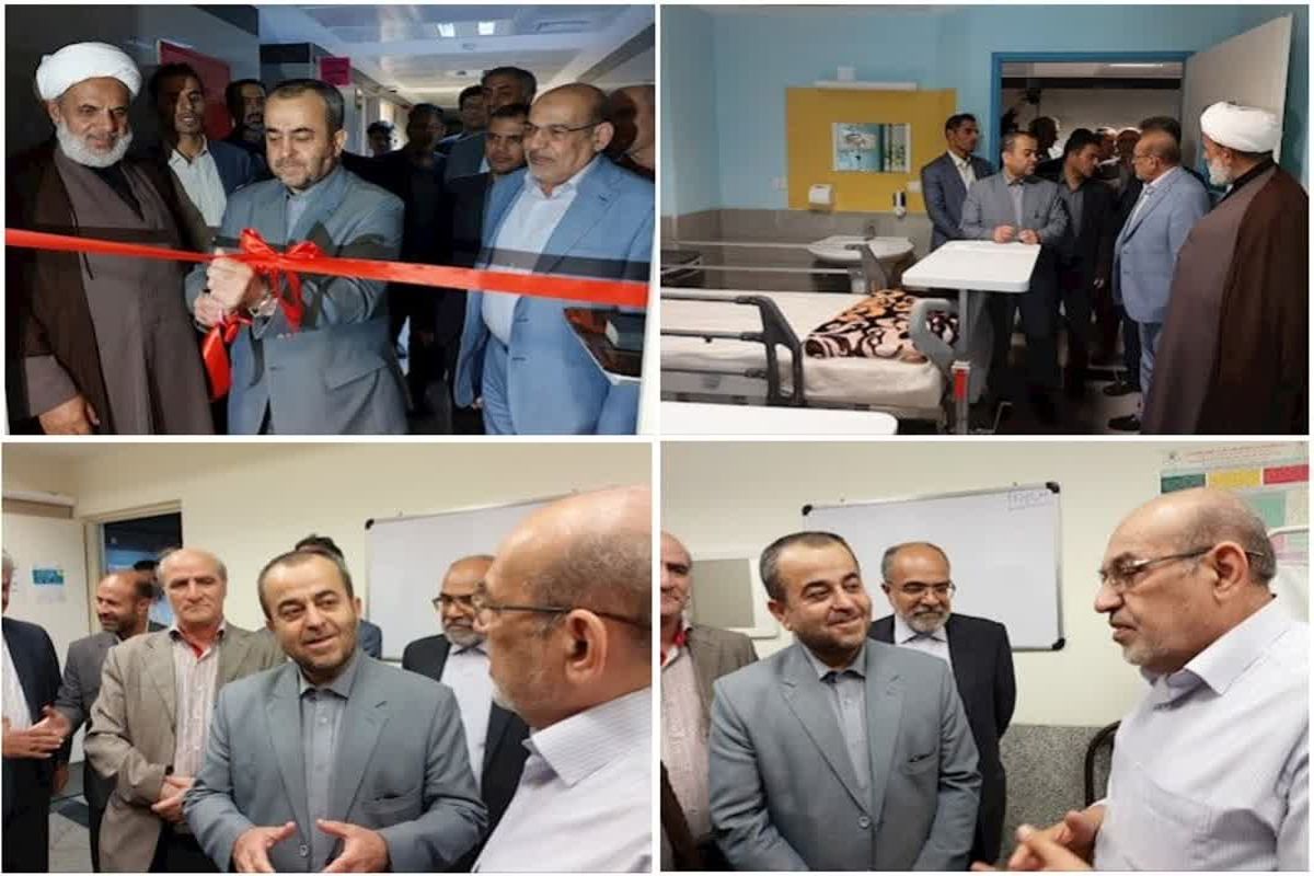 افتتاح بخش جراحی کودکان در بیمارستان رازی بیرجند