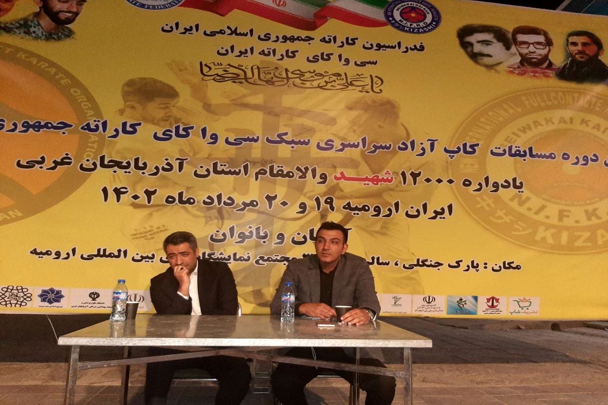 مسابقات کاپ آزاد سی وا کای کاراته جمهوری اسلامی ایران در ارومیه برگزار شد