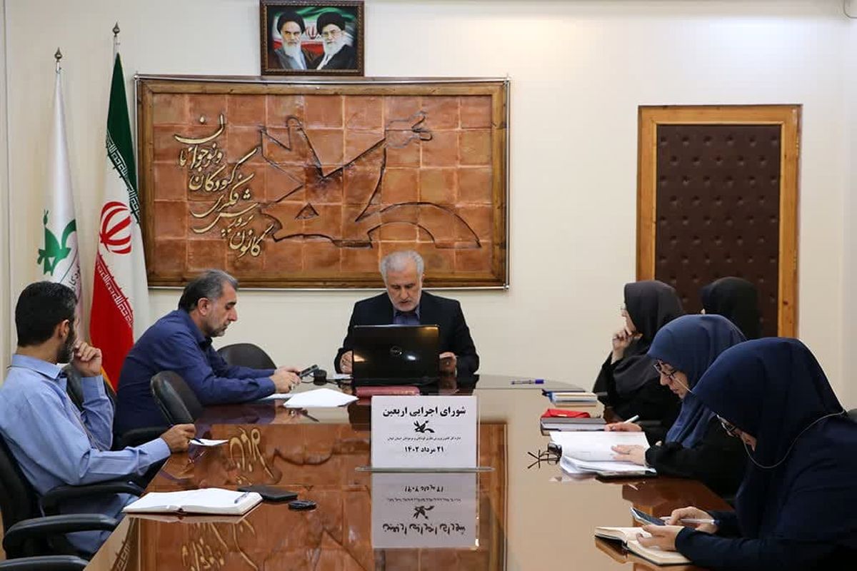 در کانون استان گیلان جلسه شورای اجرایی اربعین حسینی تشکیل جلسه داد