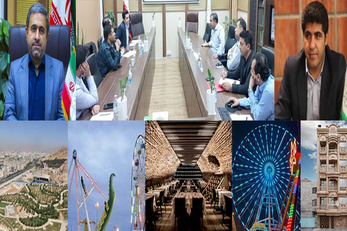 فرصت های سرمایه گذاری و جذب مشارکت های مردمی در شهرداری منطقه ۱۱ شیراز