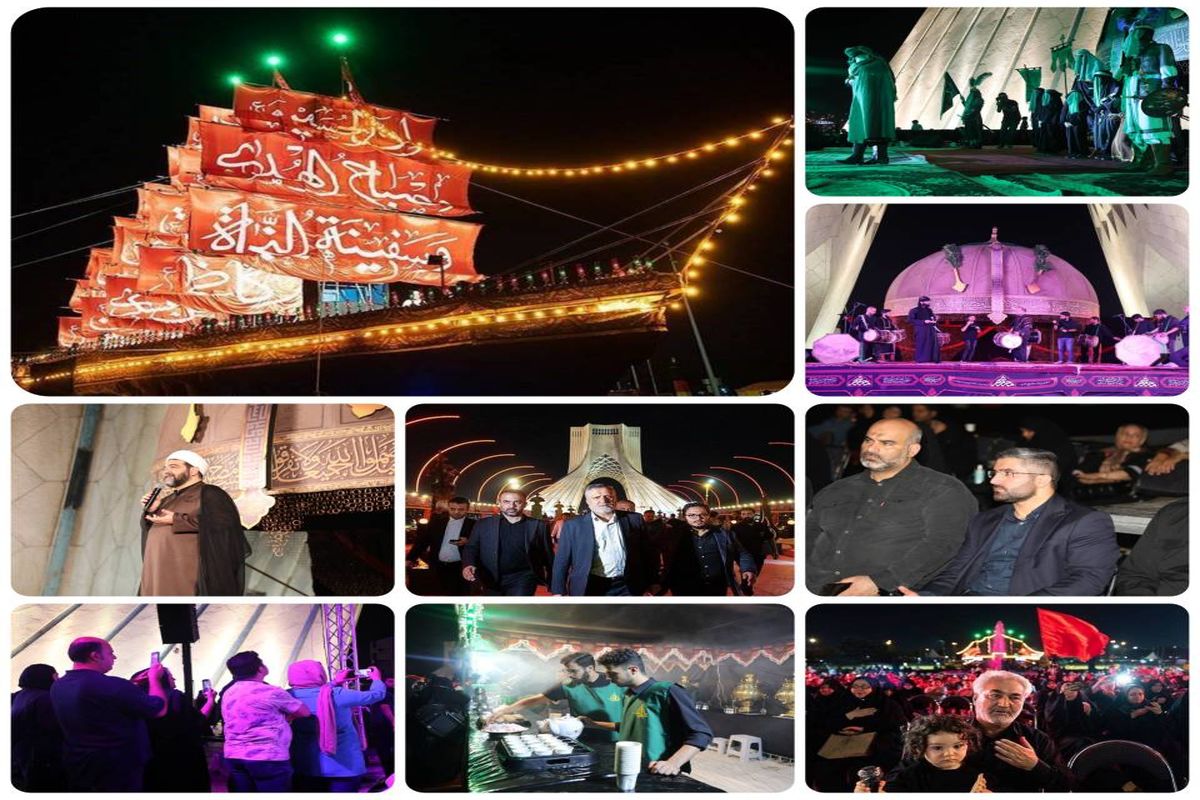 افتتاح ویژه برنامه  محرم شهر در میدان آزدی