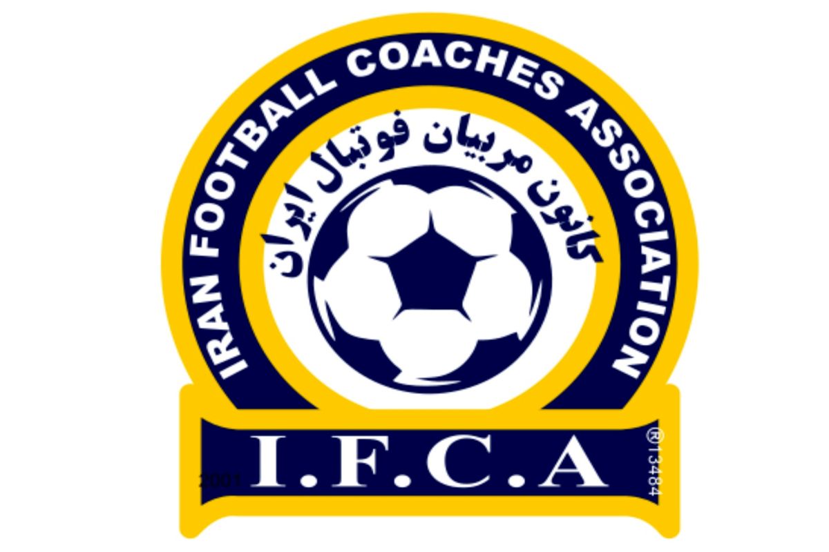 پیام تبریک هیات مدیره کانون مربیان فوتبال ایران به مناسبت روز ملی تشکل‌ها