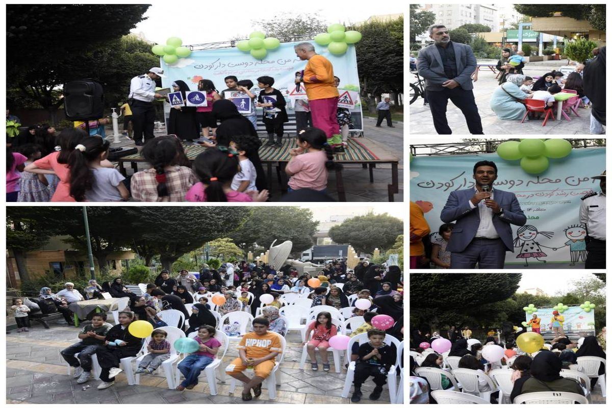 آموزش مفاهیم ترافیکی به ۳۰۰ کودک منطقه ۱۴ تهران در بوستان پرستار