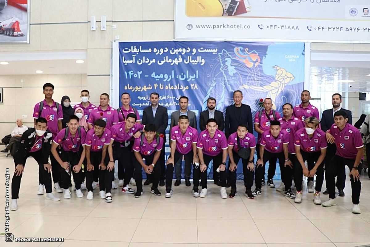 تیم ملی والیبال تایلند وارد ارومیه شد
