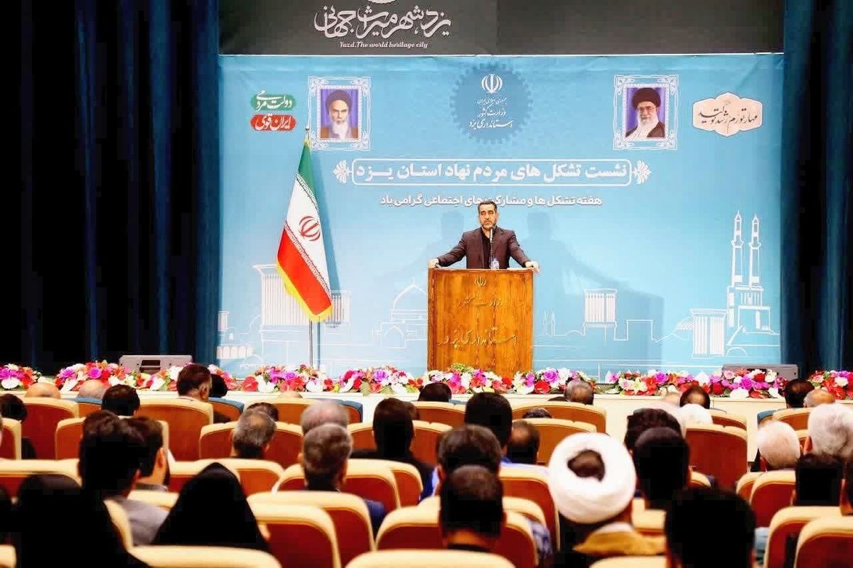 معاون استاندار یزد: سمن‌ها سهم مهمی در افزایش مشارکت در انتخابات دارند