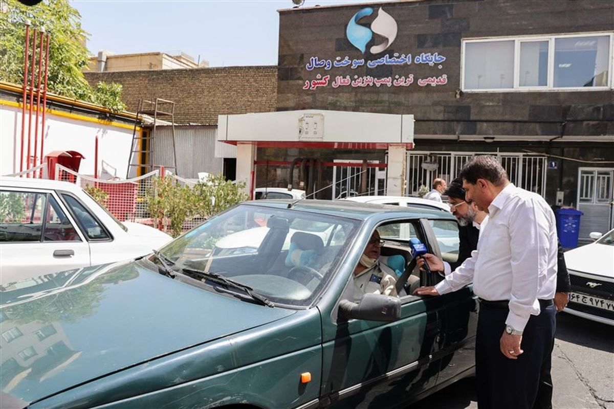 مخبر: مقرر شد سقف برداشت و برخی محدودیت‌های بنزین در ۱۵ جایگاه تهران لغو شود