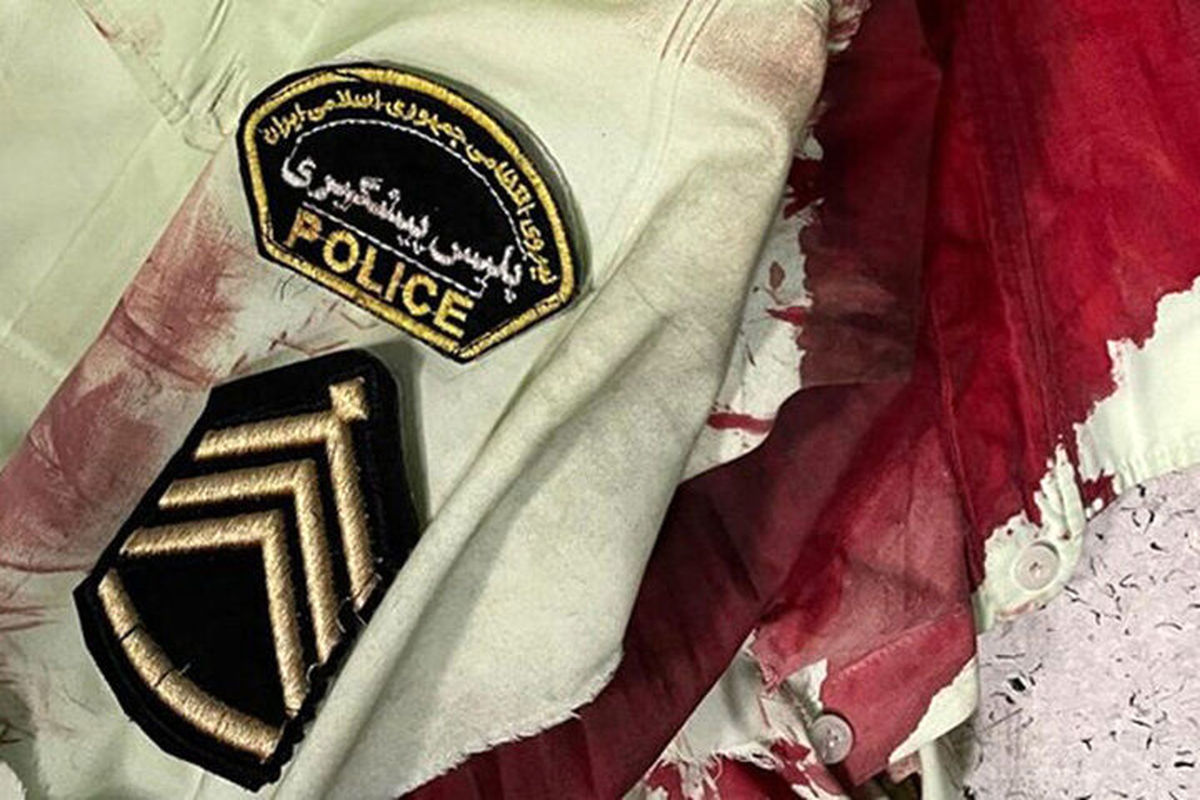 شهادت پلیس مسجدسلیمان در درگیری با سارق مسلح