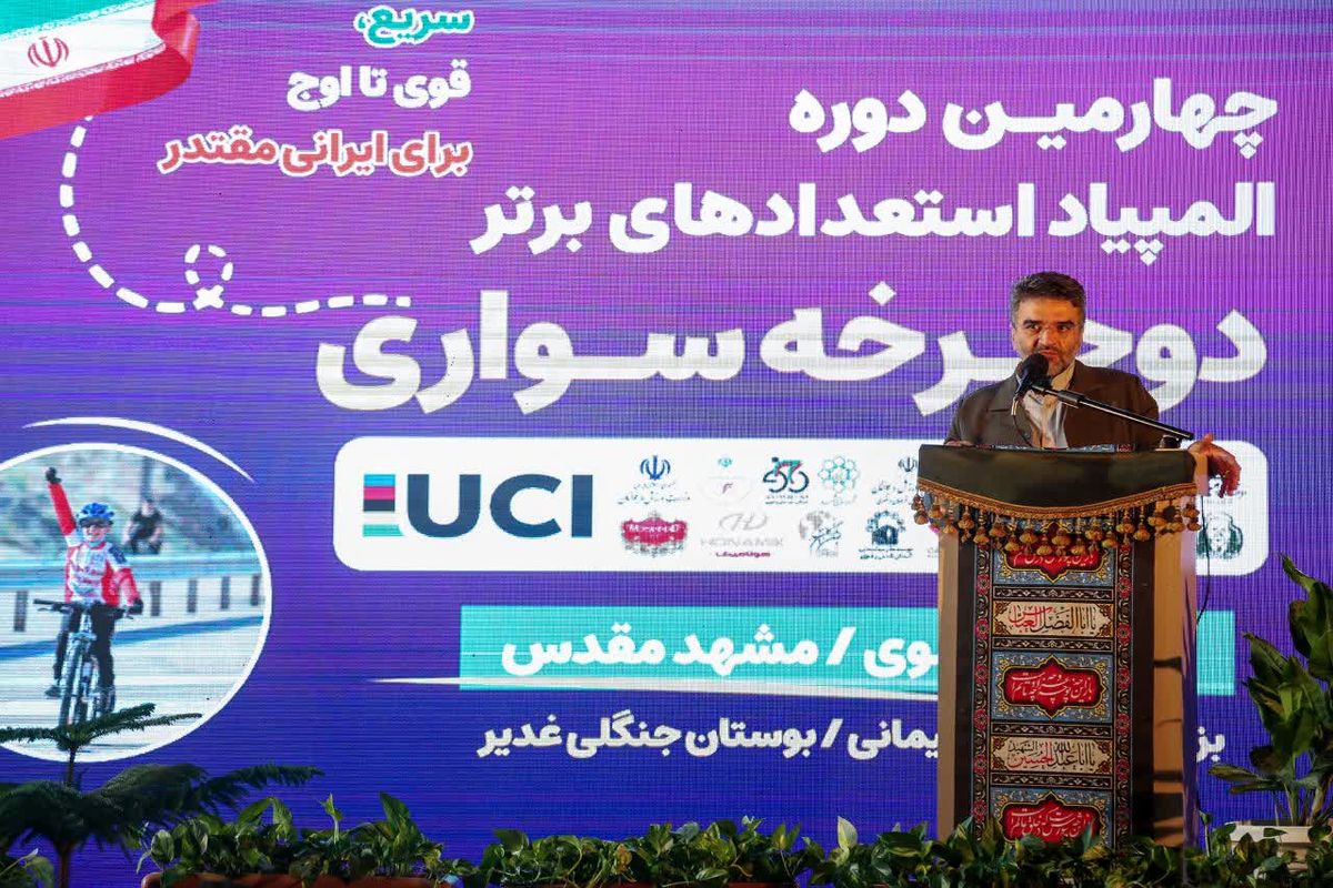 آغاز رکاب زنی دوچرخه سواران مستعد کشور در مشهد