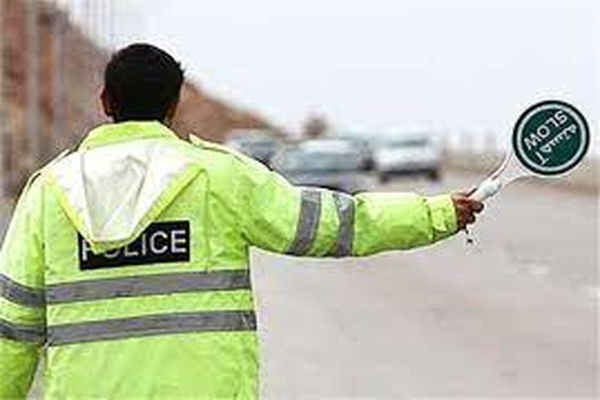 محدودیت ترافیکی اربعین حسینی در استان های مرزی اعلام شد