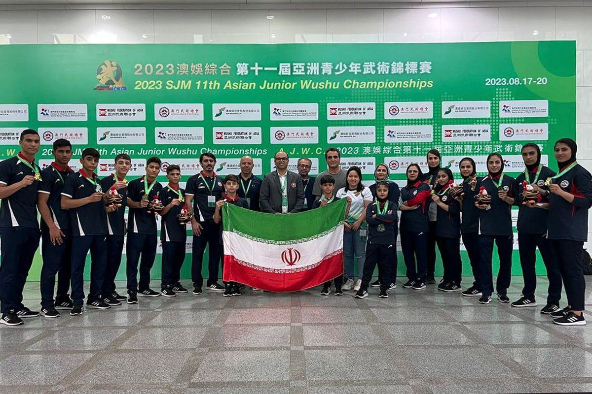 ۸ طلا، ۳ نقره و ۲ برنز برای کاروان  ووشو  در آسیا/ ایران نائب قهرمان شد
