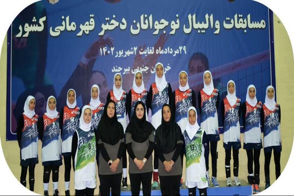 برتری دختران والیبال قزوین در گام نخست مسابقات کشوری
