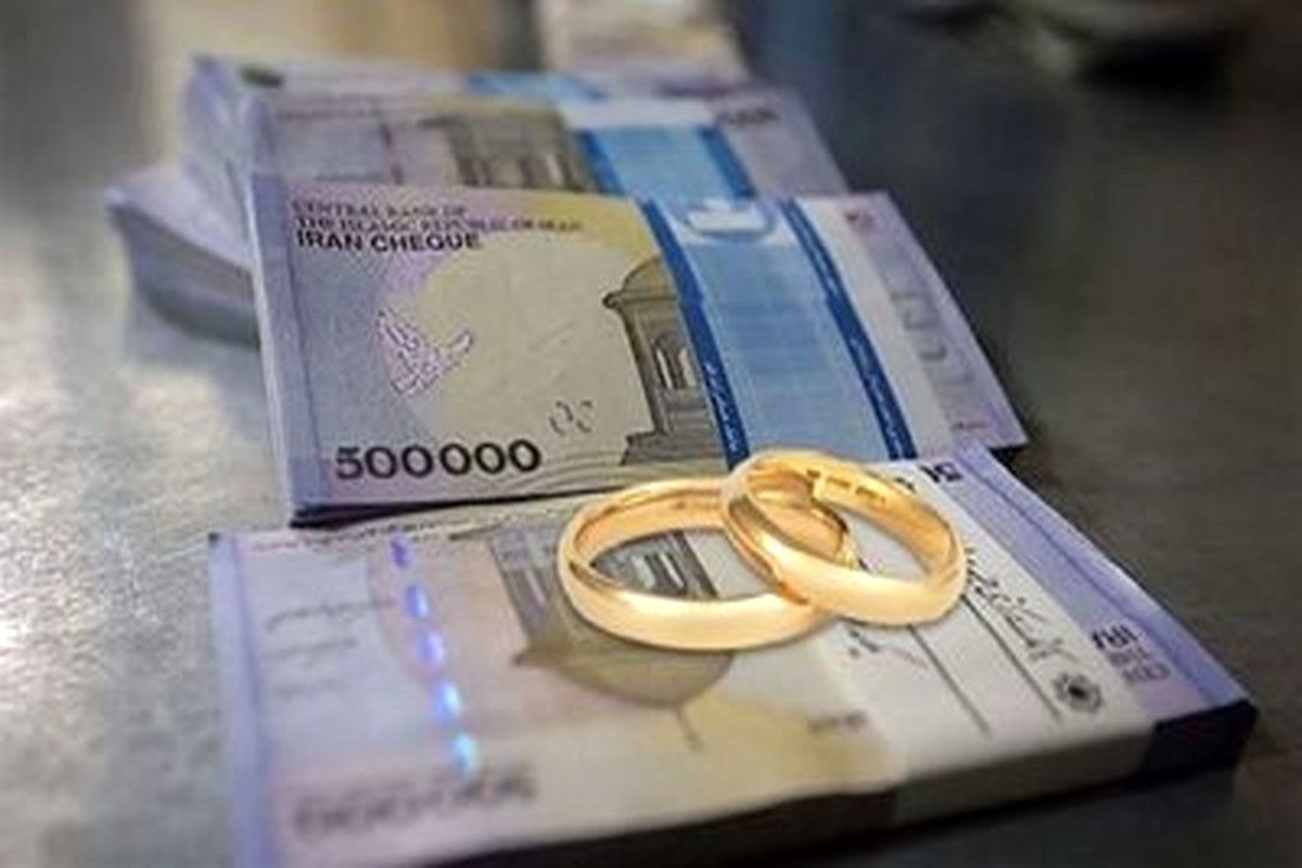 پرداخت بیش از ۸۳ همت تسهیلات ازدواج و فرزند به ۶۱۴ هزار متقاضی