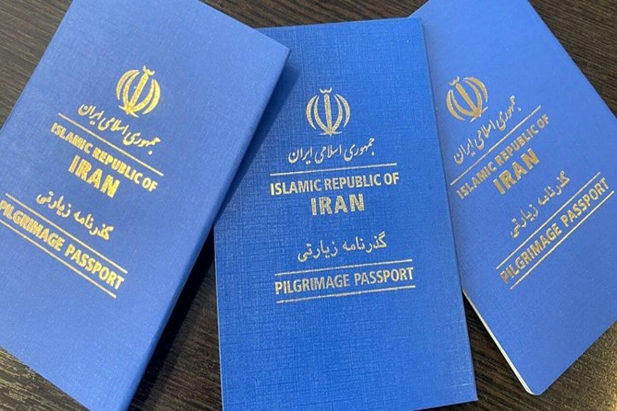 صدور ۴۱۰ هزار گذرنامه زیارتی تا امروز/ ۷۵ هزار گذرنامه به پست داده شد