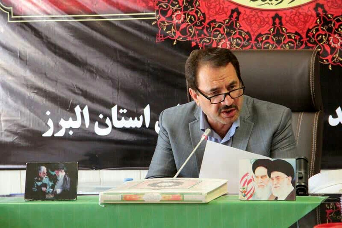 ستاد بزرگداشت هفته دولت در بنیاد شهید البرز تشکیل شد