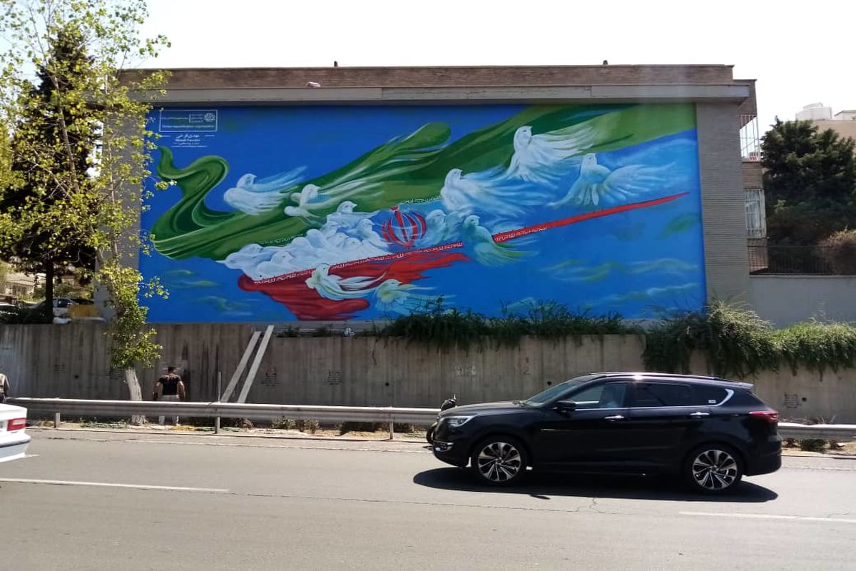 رونمایی از دیوارنگاره پرچم در بزرگراه شهید صیاد شیرازی