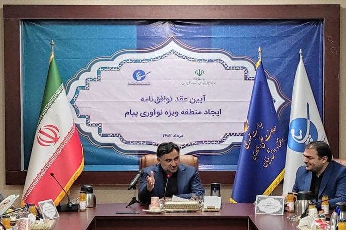 دهقانی فیروزآبادی خبر داد: راه اندازی پارک فناوری هوایی در منطقه ویژه اقتصادی و فرودگاه پیام