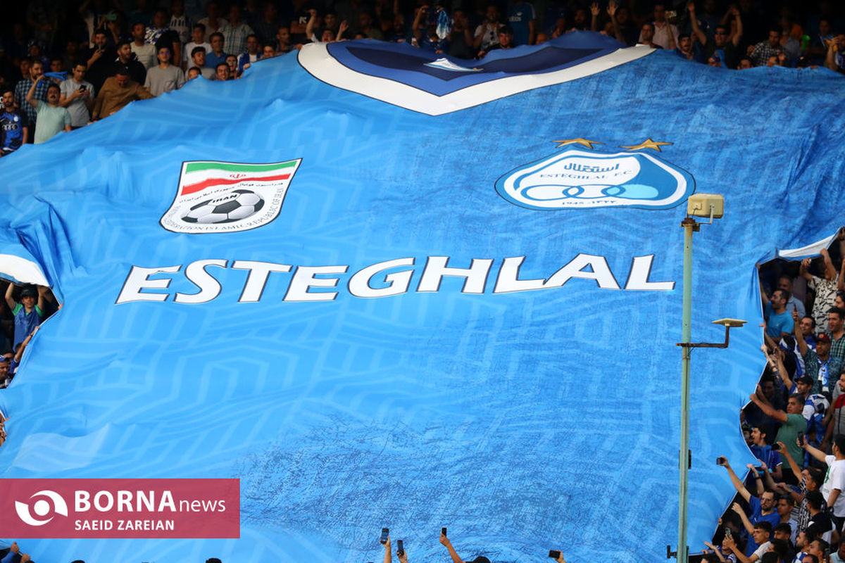 نام حامی مالی جدید استقلال لو رفت؟