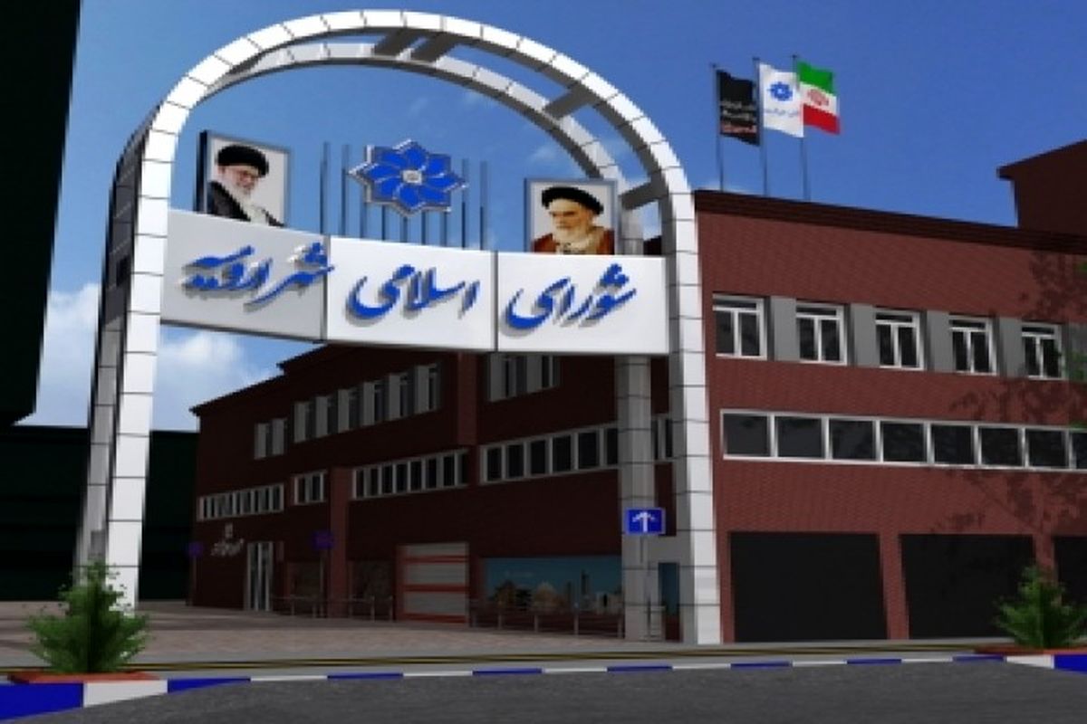 رییس شورای اسلامی شهر ارومیه انتخاب شد