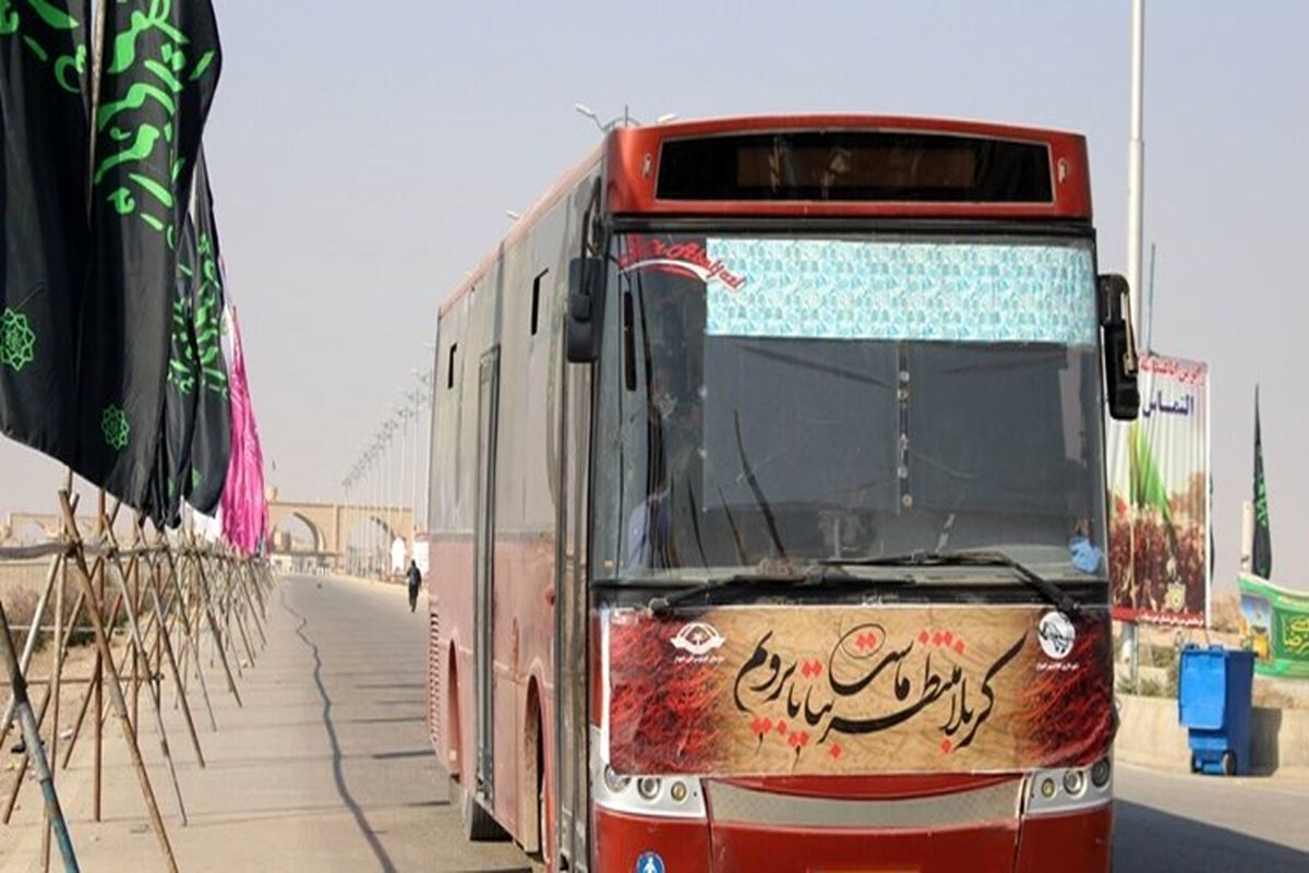 افزایش توان ناوگان اتوبوسی البرز برای اعزام زائران اربعین