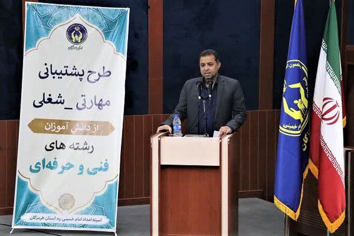 برگزاری اردوی آموزشی طرح "پشتیبانی مهارتی، شغلی" برای ۶۰۰ دانش آموز هرمزگانی