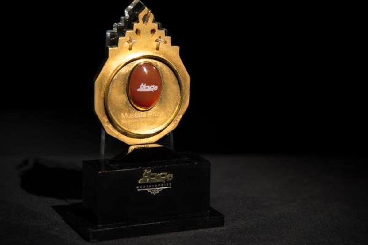 در آستانه پنجمین دوره اعطای جایزه مصطفی(ص) رقابت رصدگران جایزه مصطفی(ص) کلید خورد